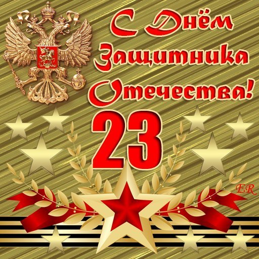 песня любэ родина мать