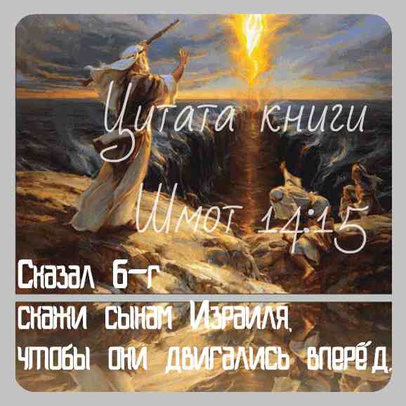 Злое Начало