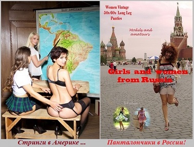 Низ не тот? - К мужчин истерике?