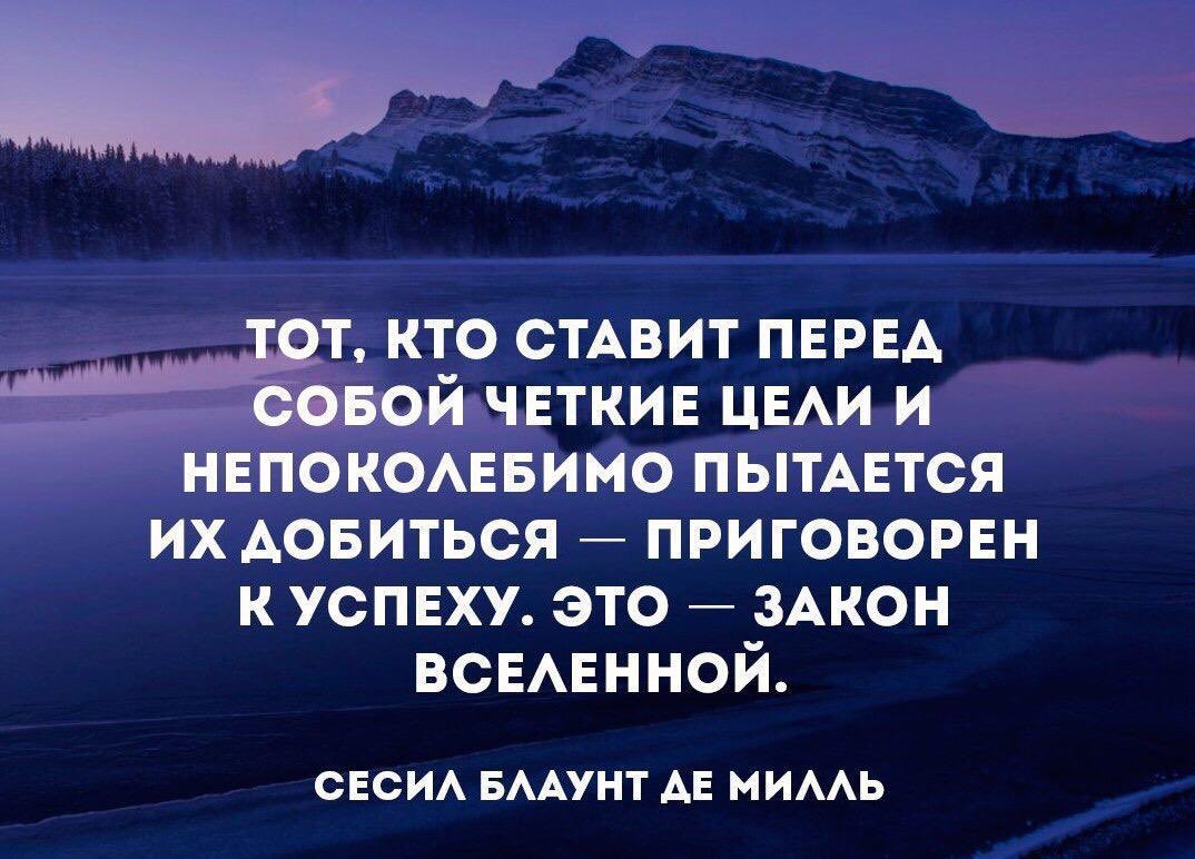Чтобы достичь чего-то, нужно потрудиться