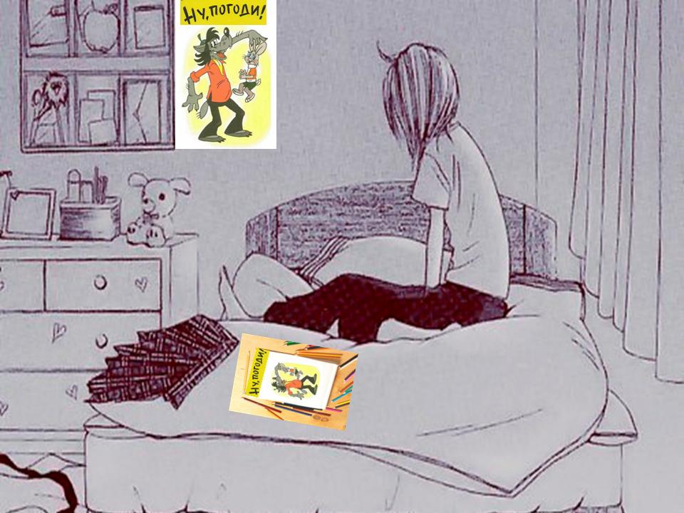 Первый рисунок