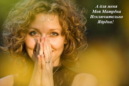 Женщин точно звёзд? И выбор, кажется, непрост?