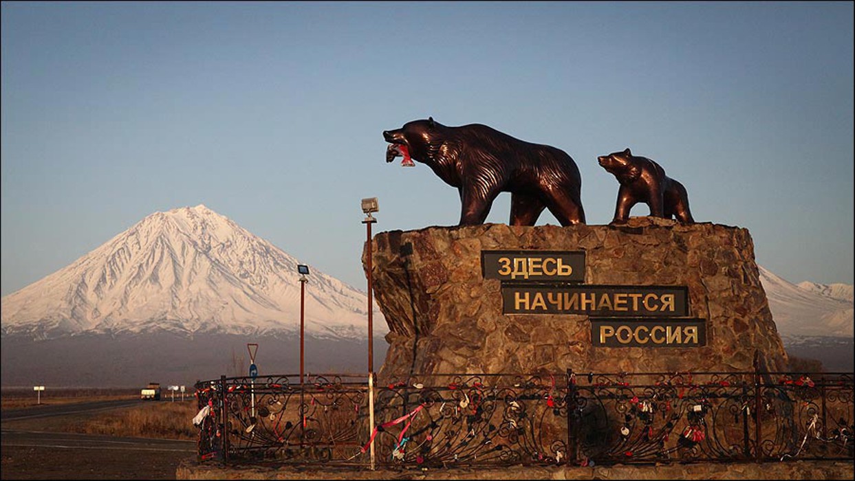 Реклама Камчатки