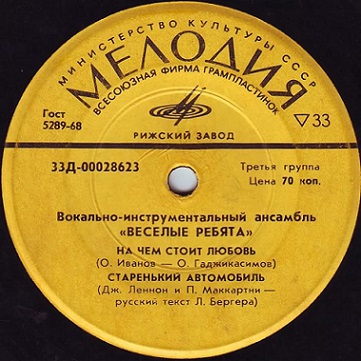Смелая фантастика