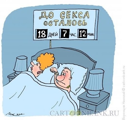 По ветру весеннему