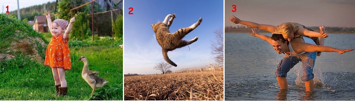 Стоит только захотеть