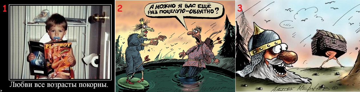 Удача прошла стороной