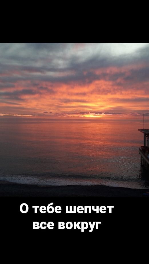 Навеки вырвать из души тебя старалась..