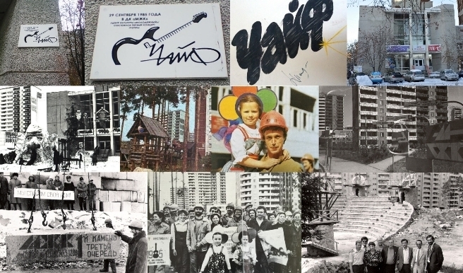 Здесь, на окраине рабочего Свердловска...