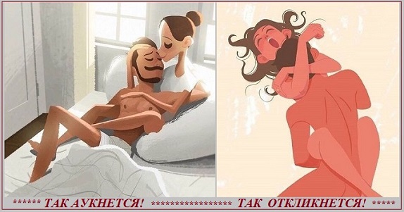 Чувств посылы желаний не держите в себе!