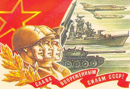 Итоги. Служу Отчизне!