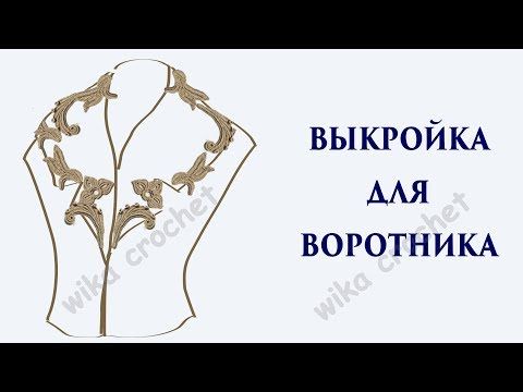 Юным швеям на заметку...