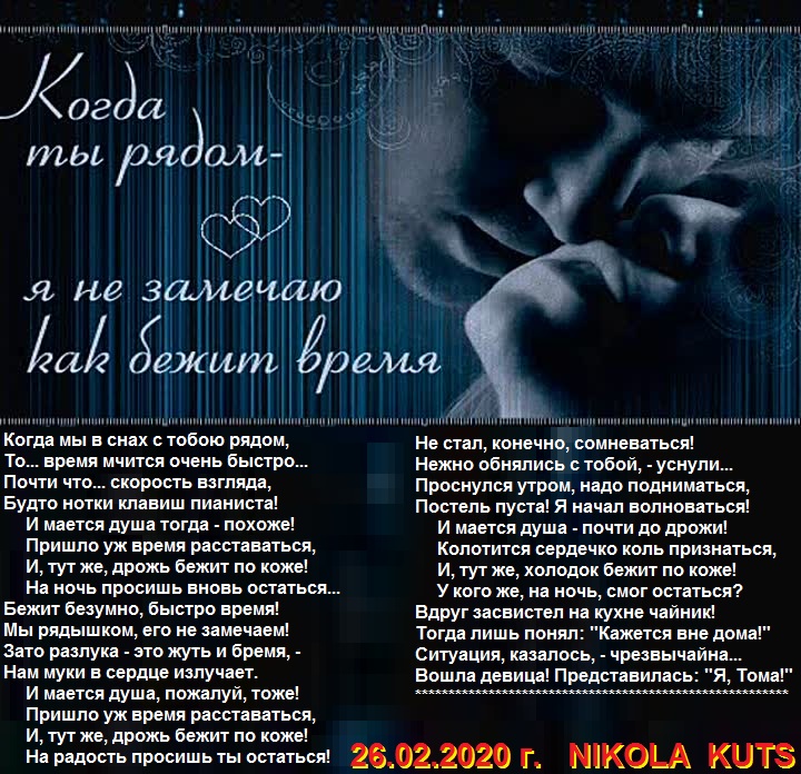 Высказывания про бег. Стихотворение бегу бегу. Бег по кругу стих. Человек бежит по жизни не жалея ног стих. Фото душа мается.