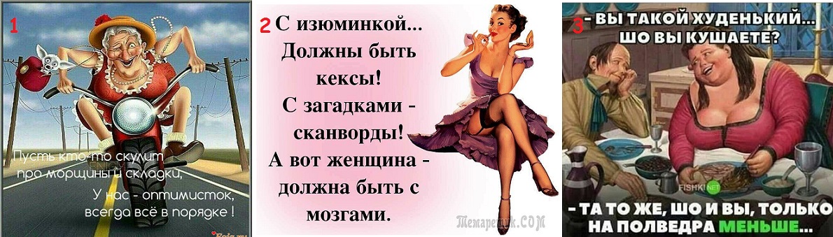 Но, что я дама, знаю точно...