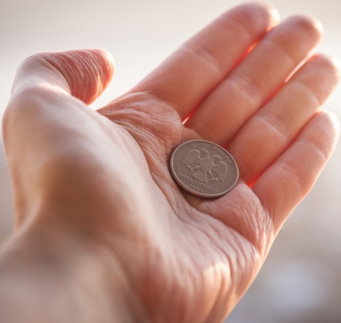 как кем-то брошенный пятак