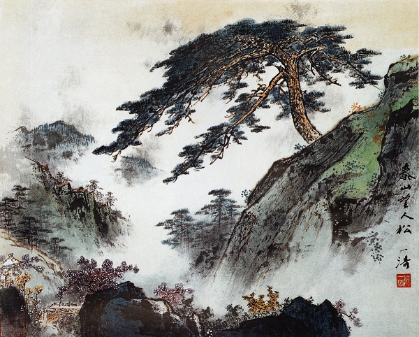 1. 2. Туман в ущелье