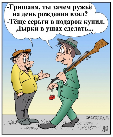 Дневники Михаила Бугрова 2