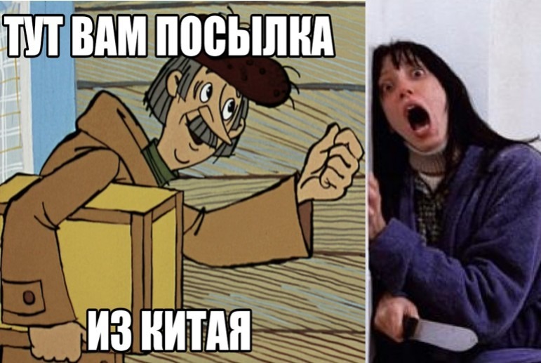 Всеобщий страх не передать словами...