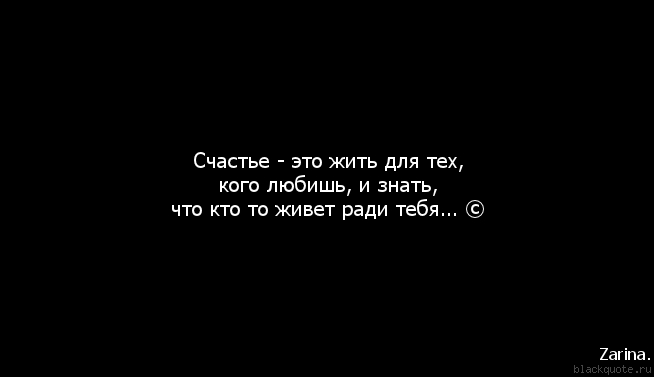 все только ради тебя картинки сооружали для