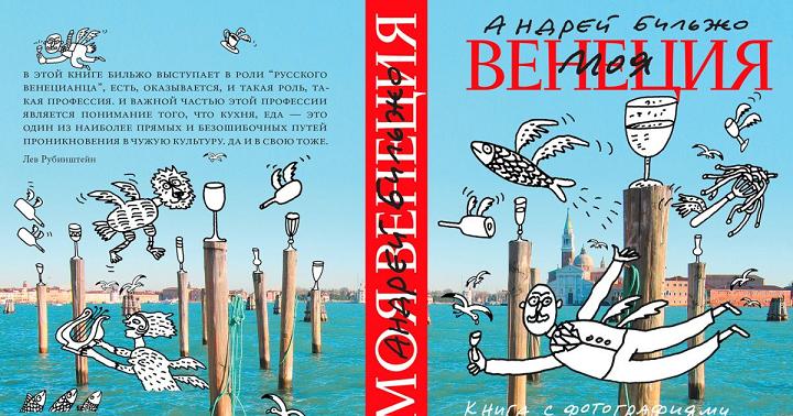 поэт есть существо блаженное неотмирасего..