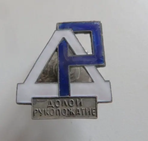 Куда, куда теперь деваться?