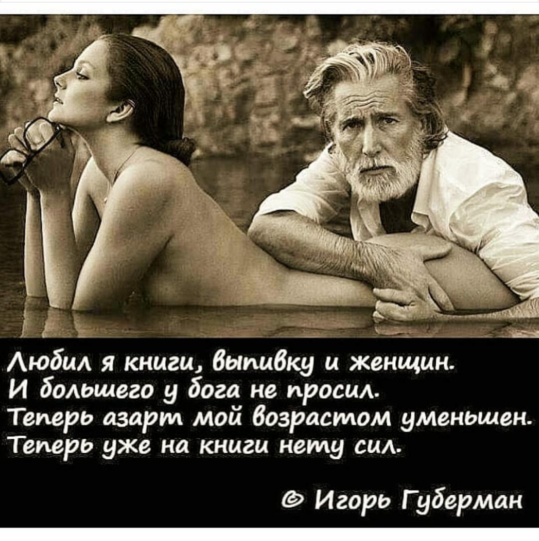 любил я книги порошок