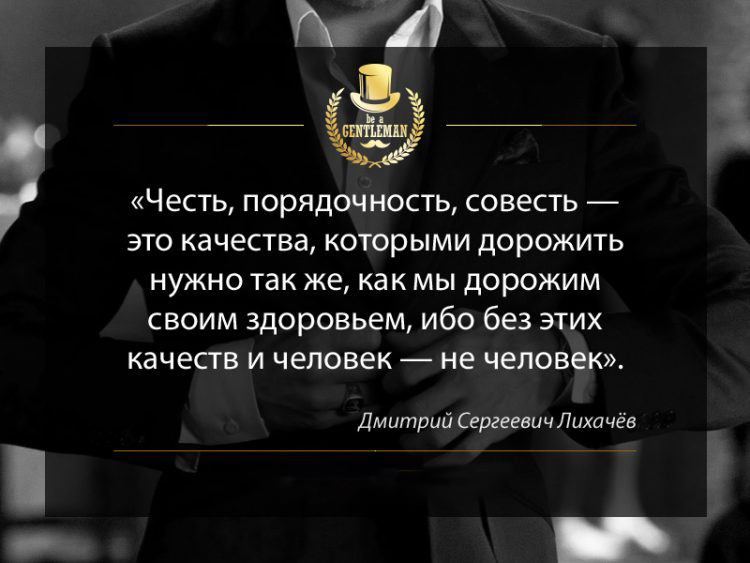 Я доверял когда-то людям