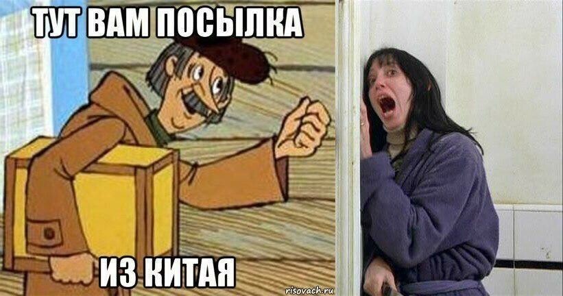 А паника страшней войны...