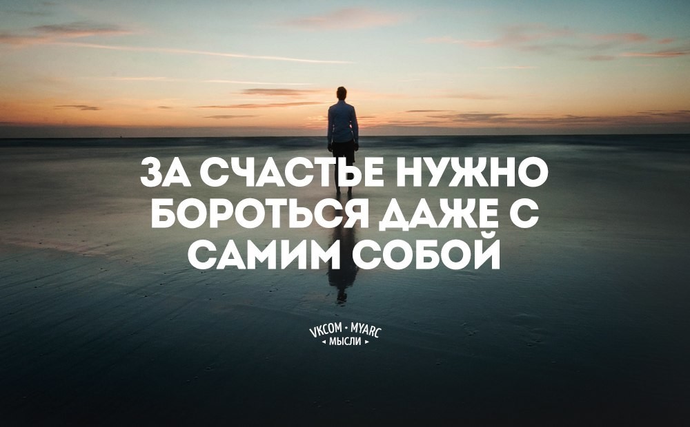 Я когда-то рожден был на свет