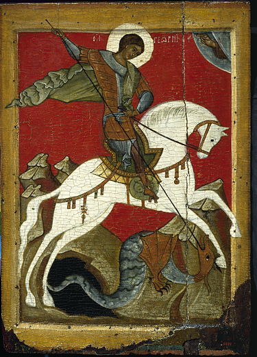 Грех