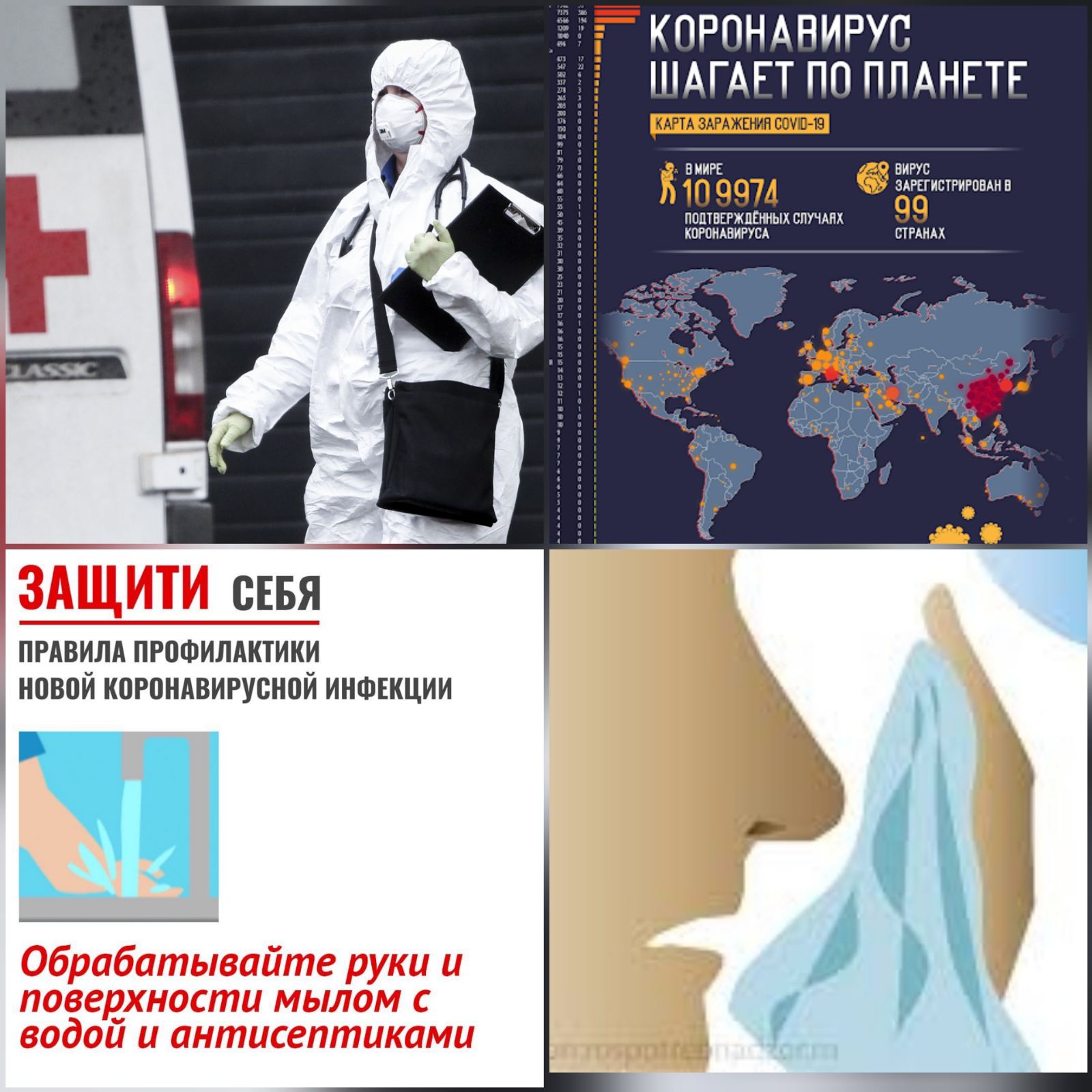 Без паники (Андрей Юрич) / Стихи.ру