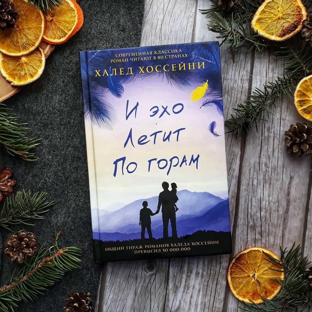 скелетоны из шкапу, испепеленныя опиумом..