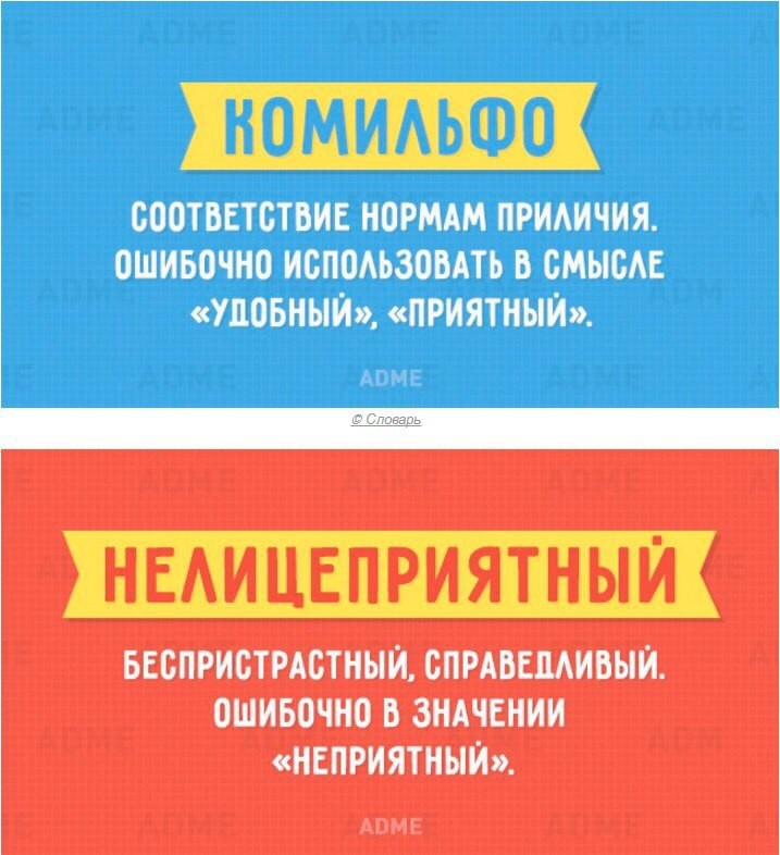нелицеприятный. нелицеприятный. нелицеприятный значение слова. нелицеприятный поперечный мерч. нелицеприятный человек.