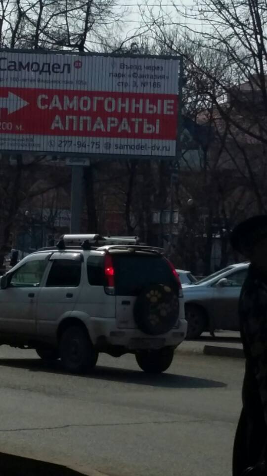 Странная реклама