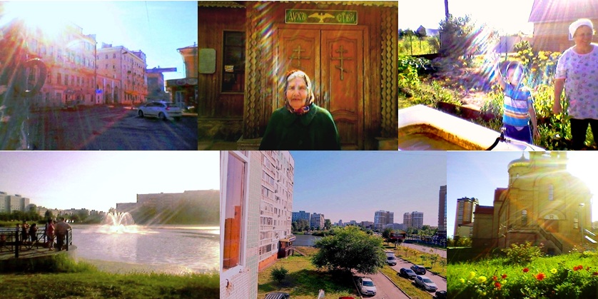 Фаворский Свет Любви