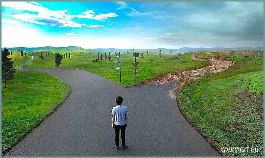 Очень важно