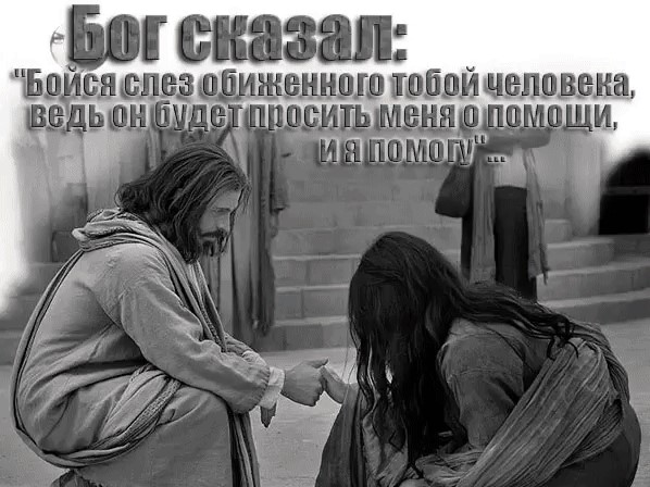 Мем не бойся я друг тебя обижу
