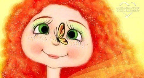 Радость дней