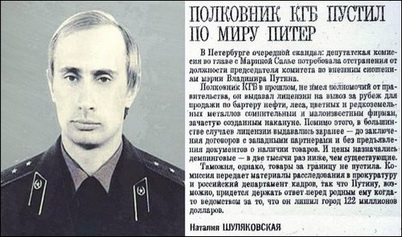 Прошлое обнулить невозможно