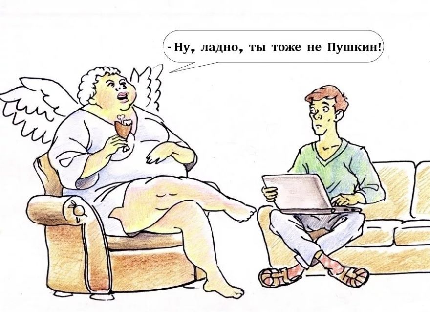 Сколько нас таких