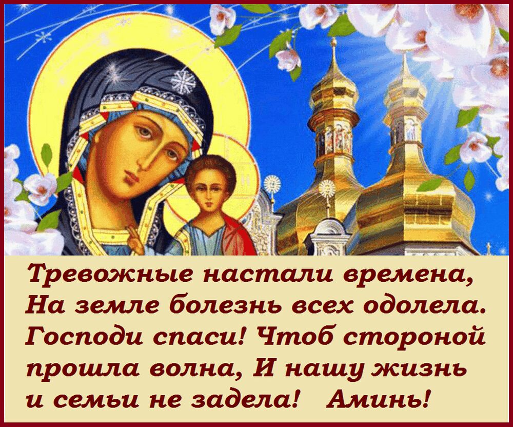 Вы только не дайте себя запугать!