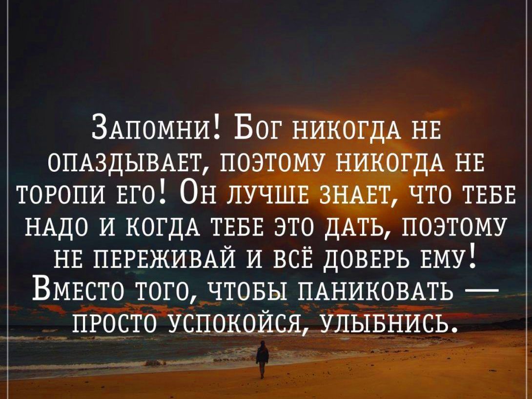 Когда весь мир окутан тайной