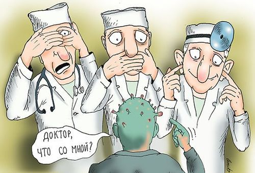 Без права на ошибку