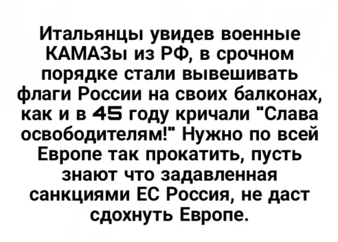 Братский дух