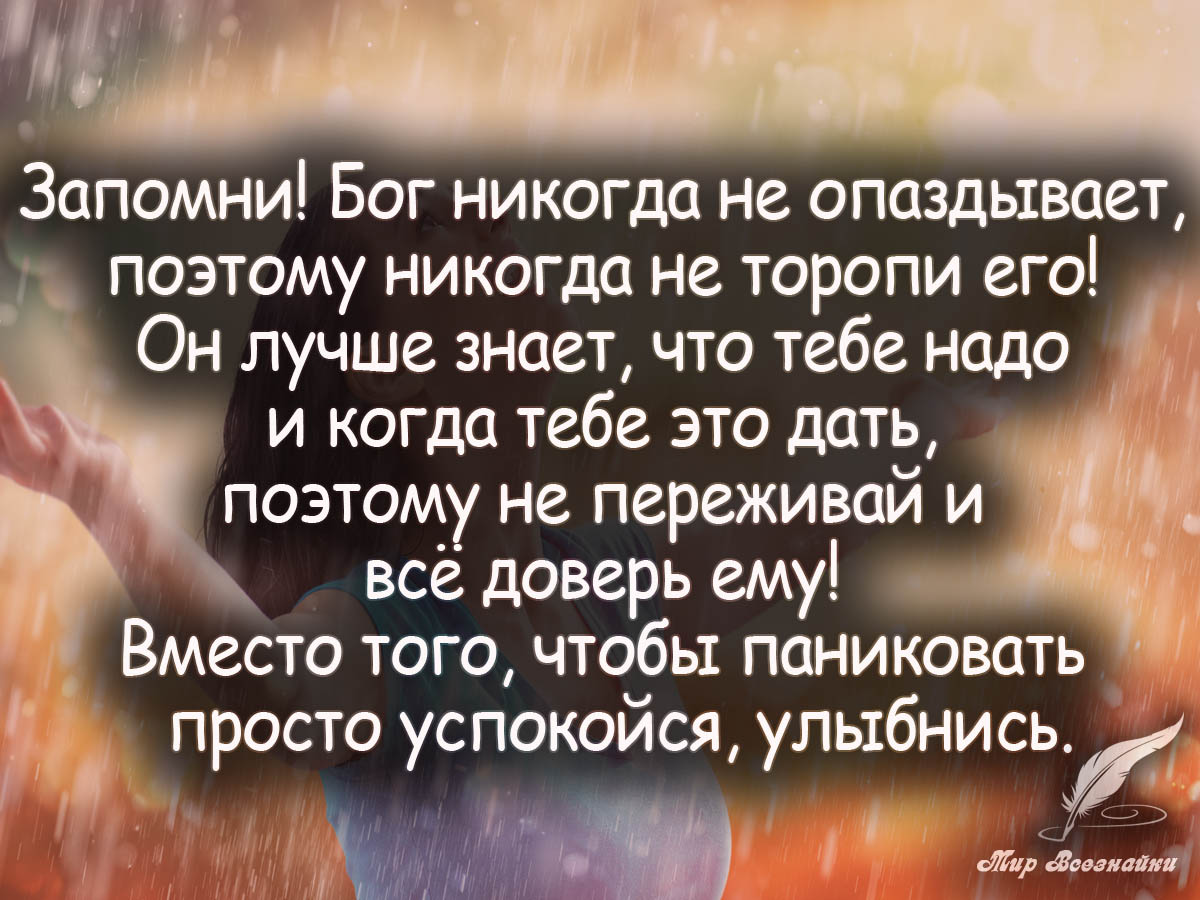 Если хочешь ты сложное дело закончить