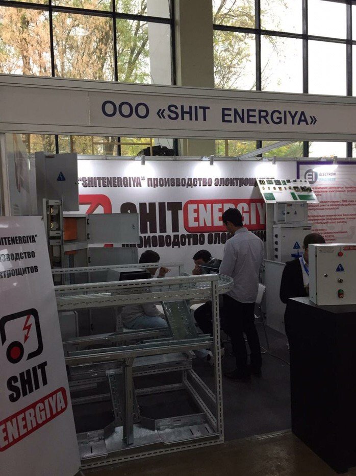 Промоутер -8