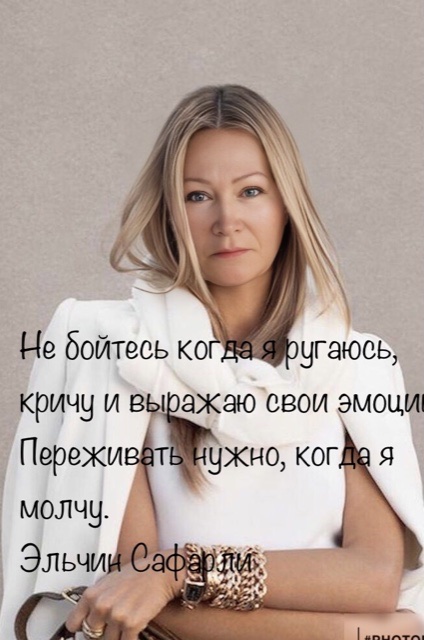 Порочный круг