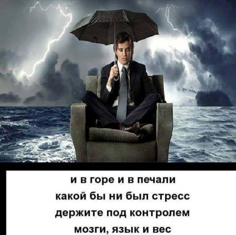 Важный совет