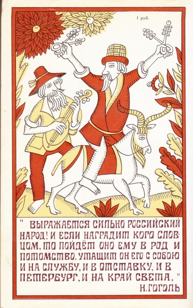 диффуззья, фьюжн - языковой - как я люблюю