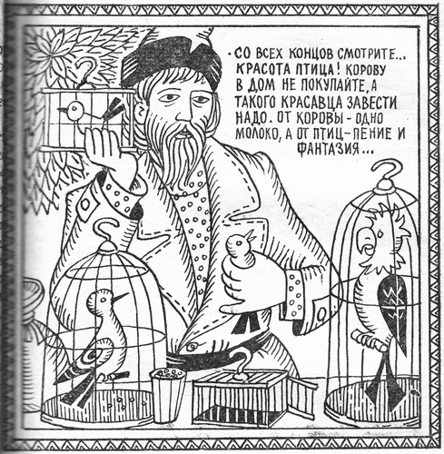 музыка, песнь - что внутри в душе